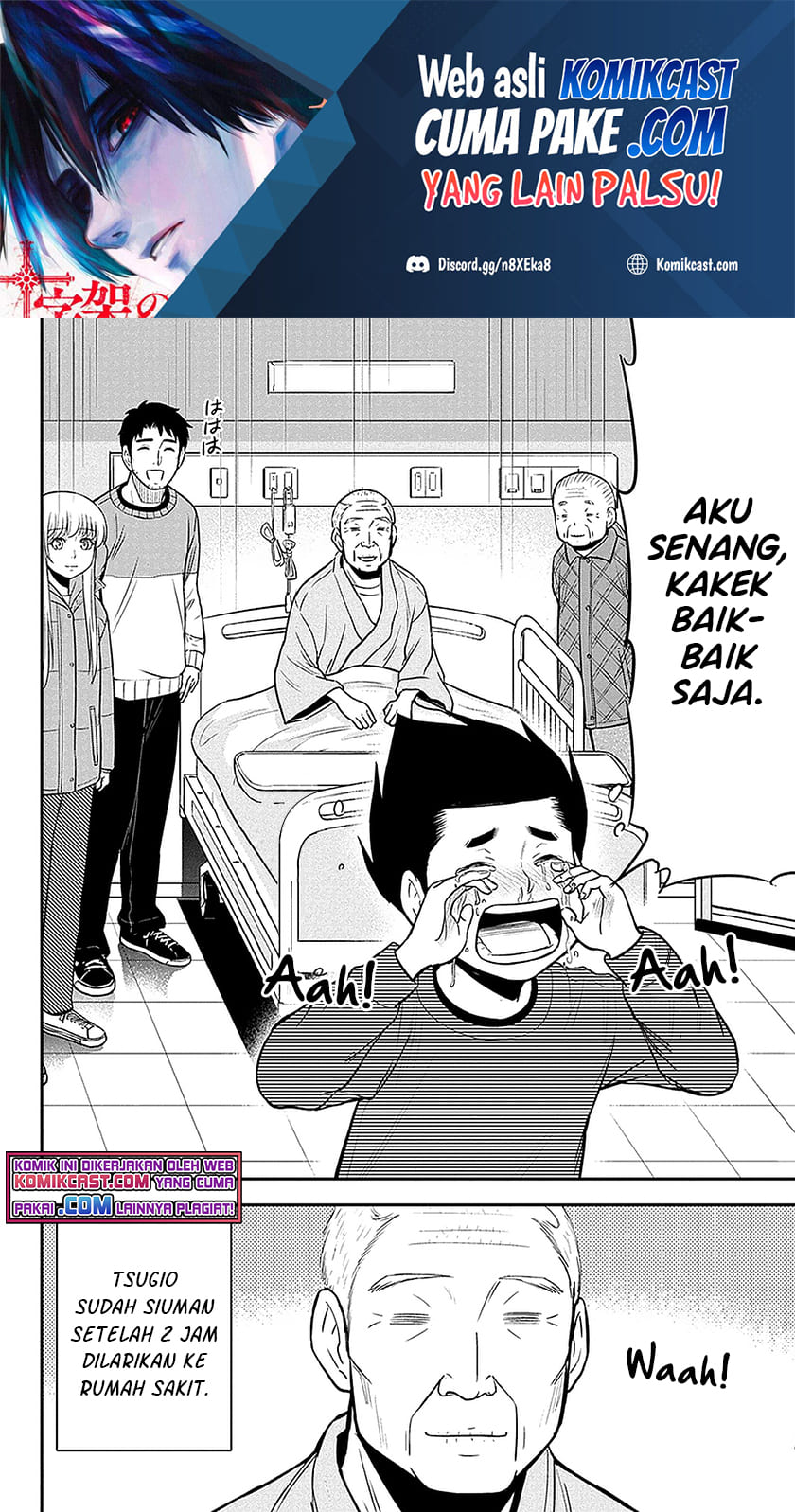 Orenchi ni Kita Onna Kishi to: Inakagurashi suru Koto ni Natta Ken