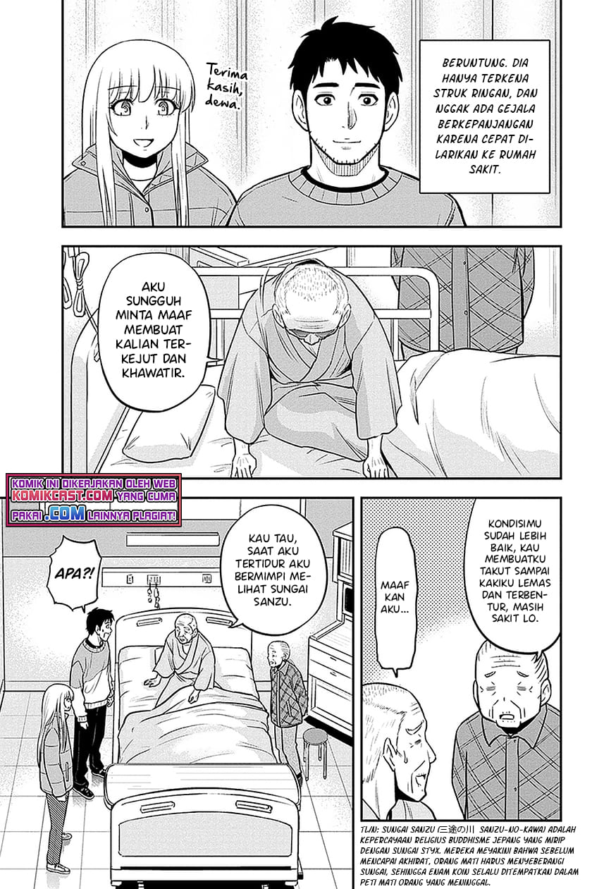 Orenchi ni Kita Onna Kishi to: Inakagurashi suru Koto ni Natta Ken