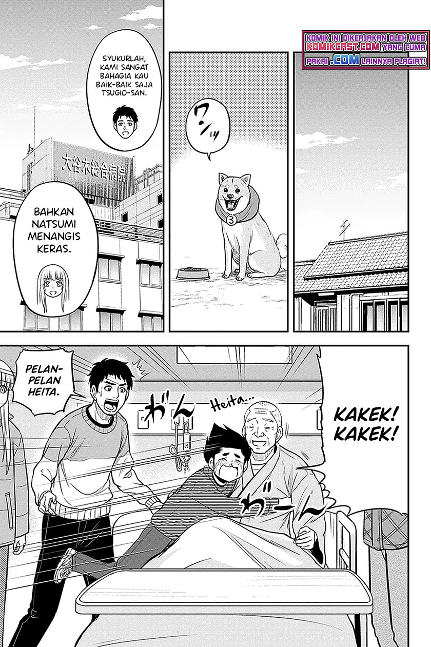 Orenchi ni Kita Onna Kishi to: Inakagurashi suru Koto ni Natta Ken