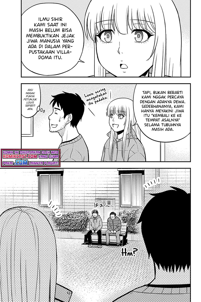 Orenchi ni Kita Onna Kishi to: Inakagurashi suru Koto ni Natta Ken