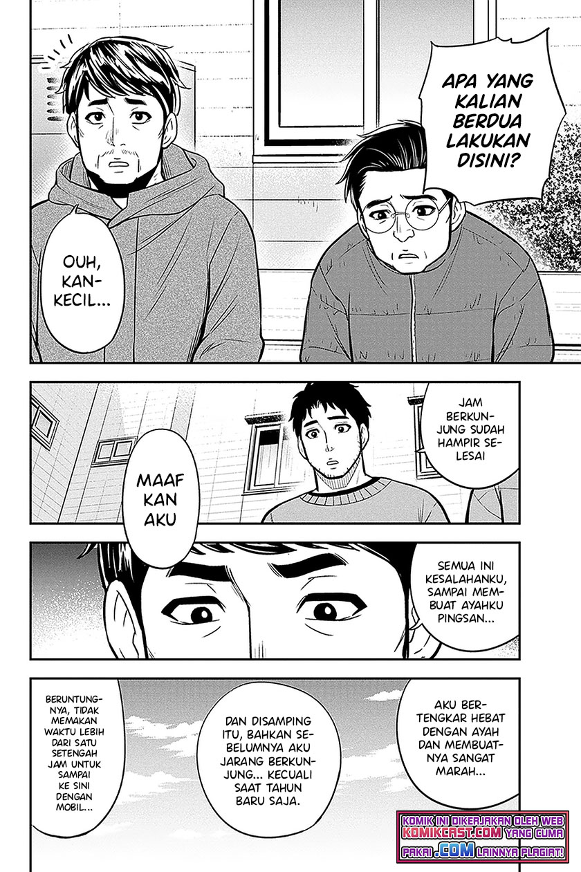 Orenchi ni Kita Onna Kishi to: Inakagurashi suru Koto ni Natta Ken