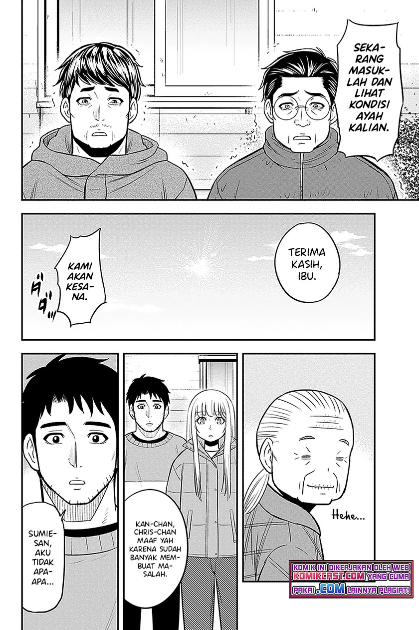 Orenchi ni Kita Onna Kishi to: Inakagurashi suru Koto ni Natta Ken