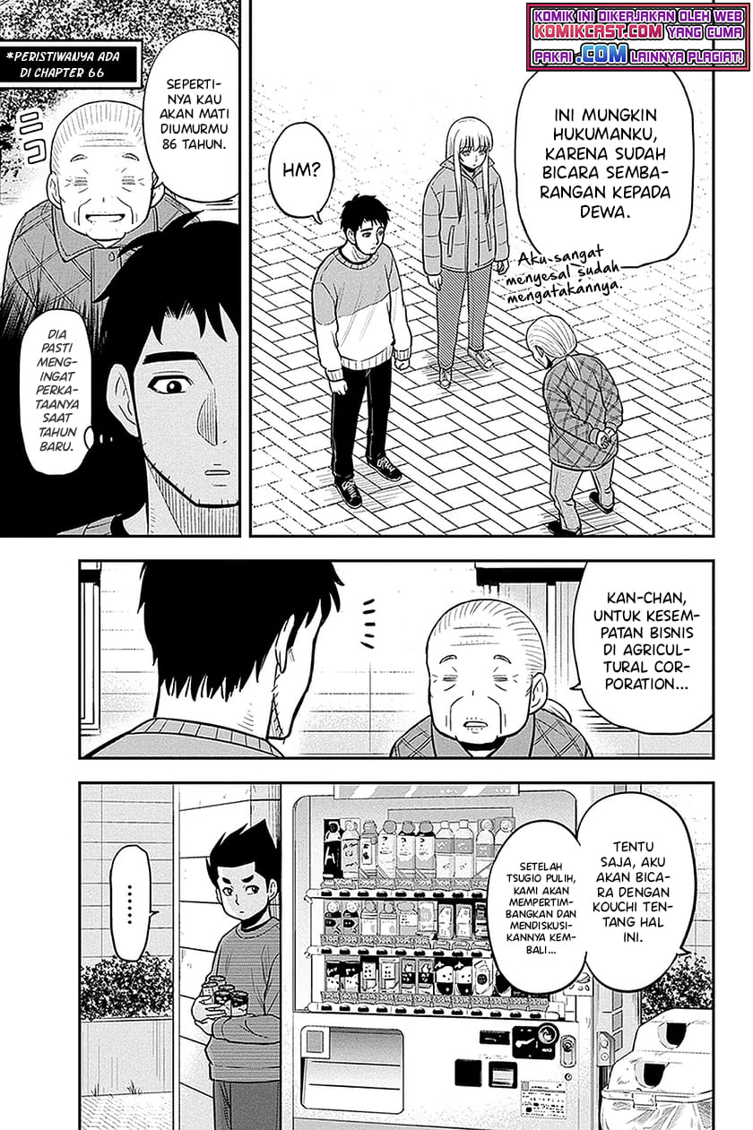 Orenchi ni Kita Onna Kishi to: Inakagurashi suru Koto ni Natta Ken