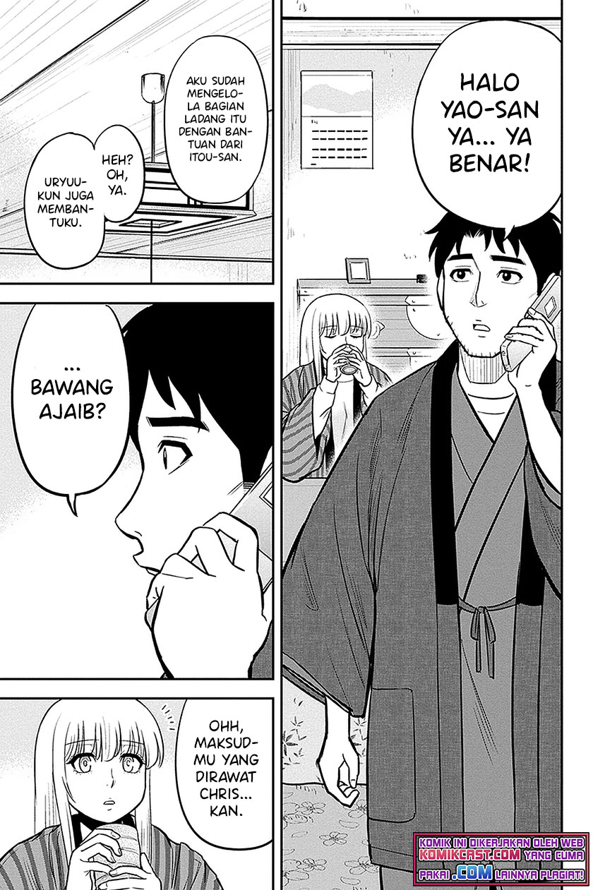 Orenchi ni Kita Onna Kishi to: Inakagurashi suru Koto ni Natta Ken