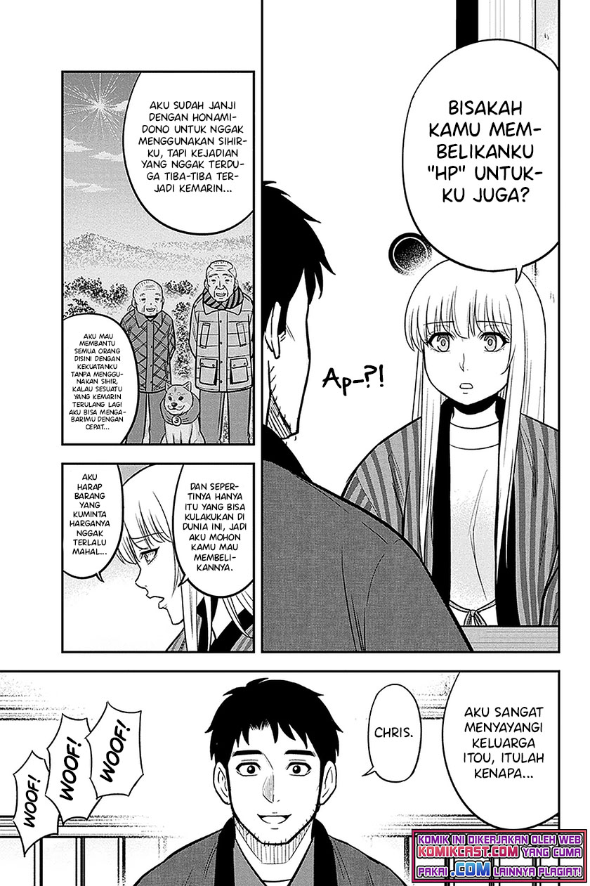 Orenchi ni Kita Onna Kishi to: Inakagurashi suru Koto ni Natta Ken