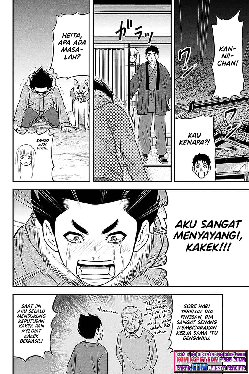 Orenchi ni Kita Onna Kishi to: Inakagurashi suru Koto ni Natta Ken