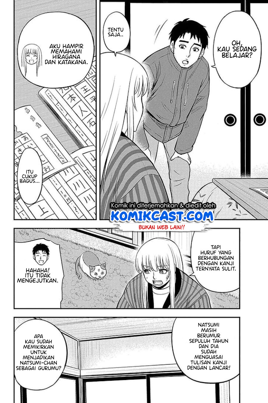 Orenchi ni Kita Onna Kishi to: Inakagurashi suru Koto ni Natta Ken