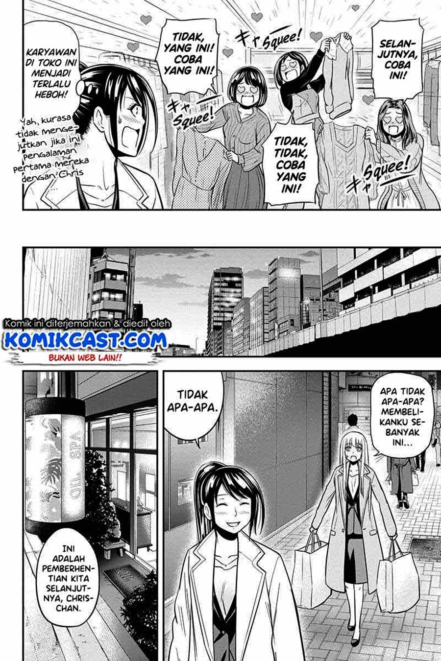 Orenchi ni Kita Onna Kishi to: Inakagurashi suru Koto ni Natta Ken