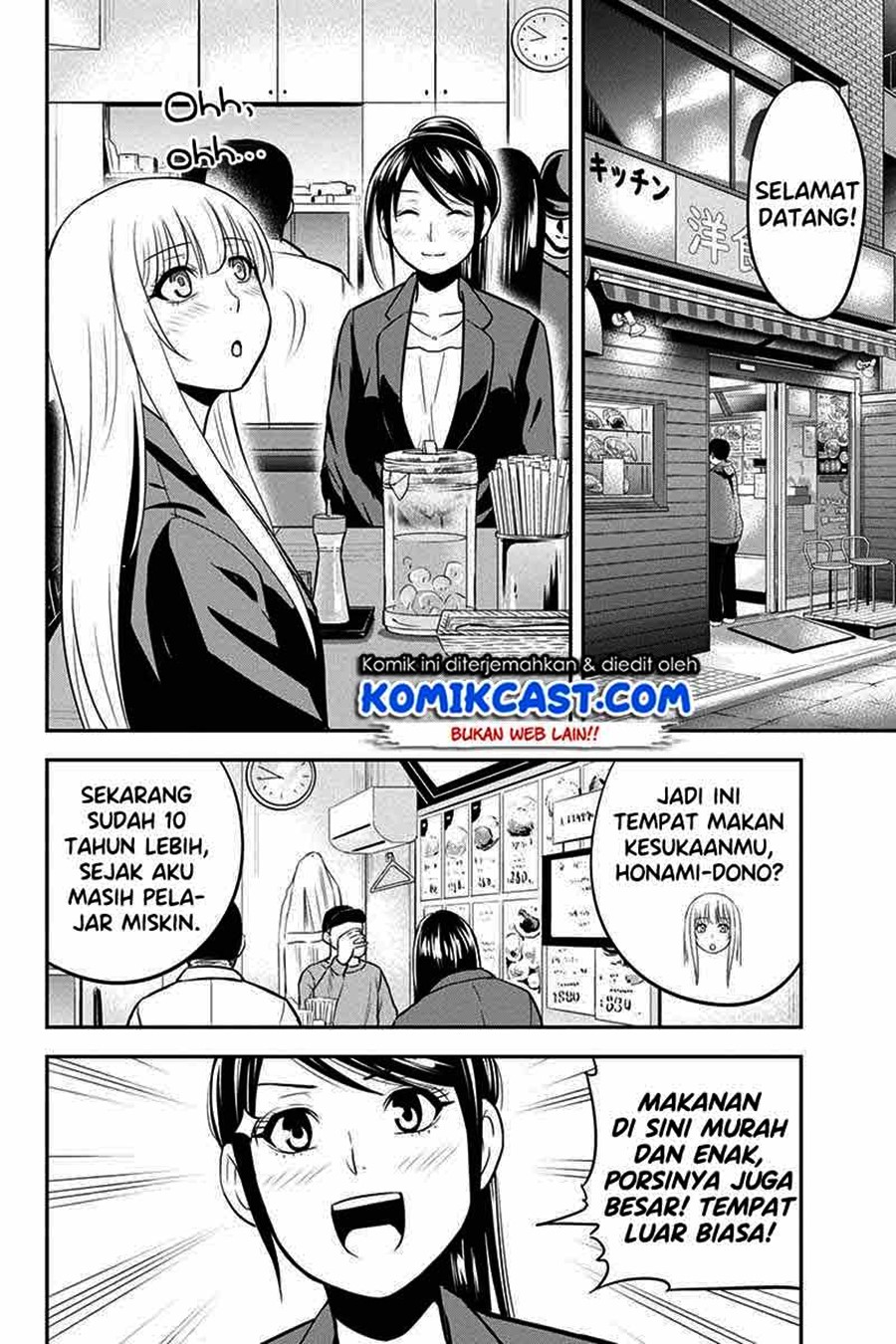 Orenchi ni Kita Onna Kishi to: Inakagurashi suru Koto ni Natta Ken