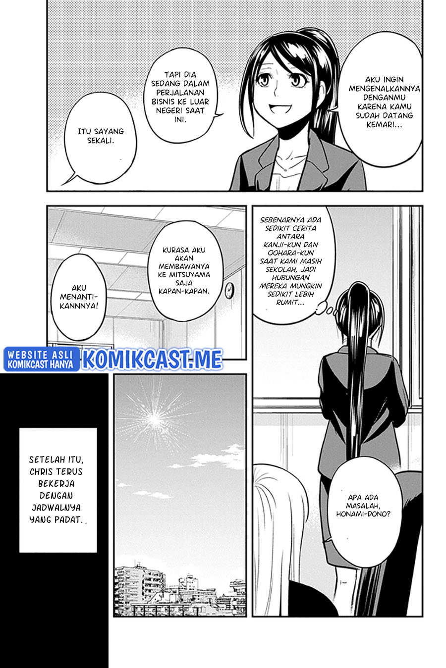 Orenchi ni Kita Onna Kishi to: Inakagurashi suru Koto ni Natta Ken