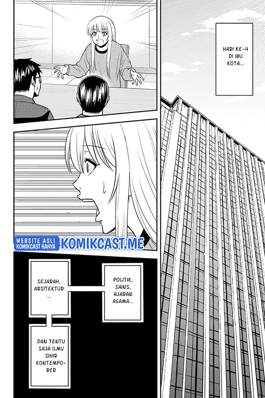 Orenchi ni Kita Onna Kishi to: Inakagurashi suru Koto ni Natta Ken