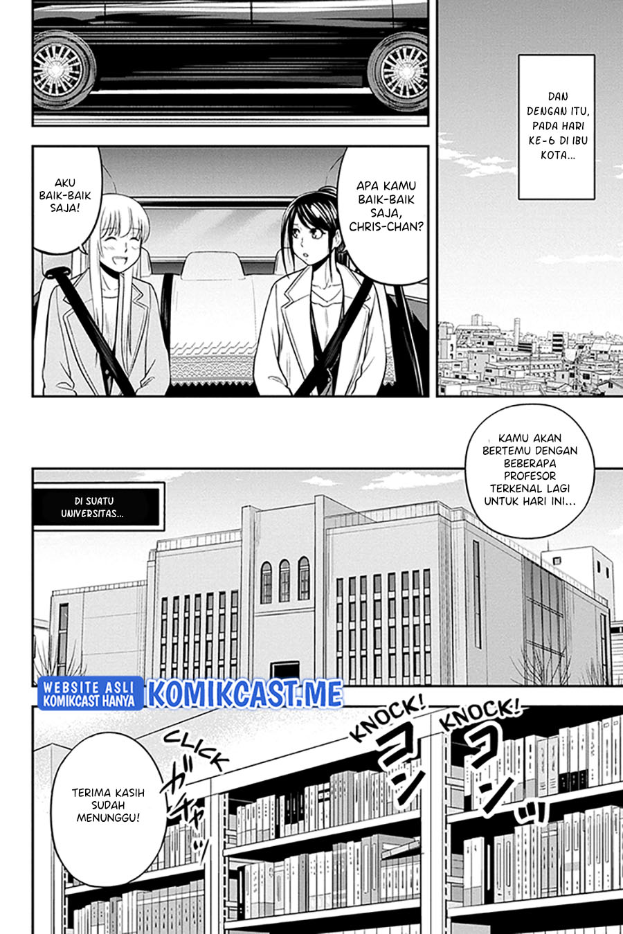 Orenchi ni Kita Onna Kishi to: Inakagurashi suru Koto ni Natta Ken