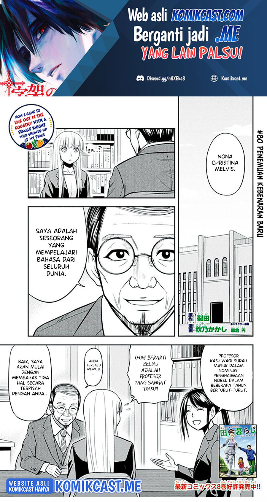 Orenchi ni Kita Onna Kishi to: Inakagurashi suru Koto ni Natta Ken