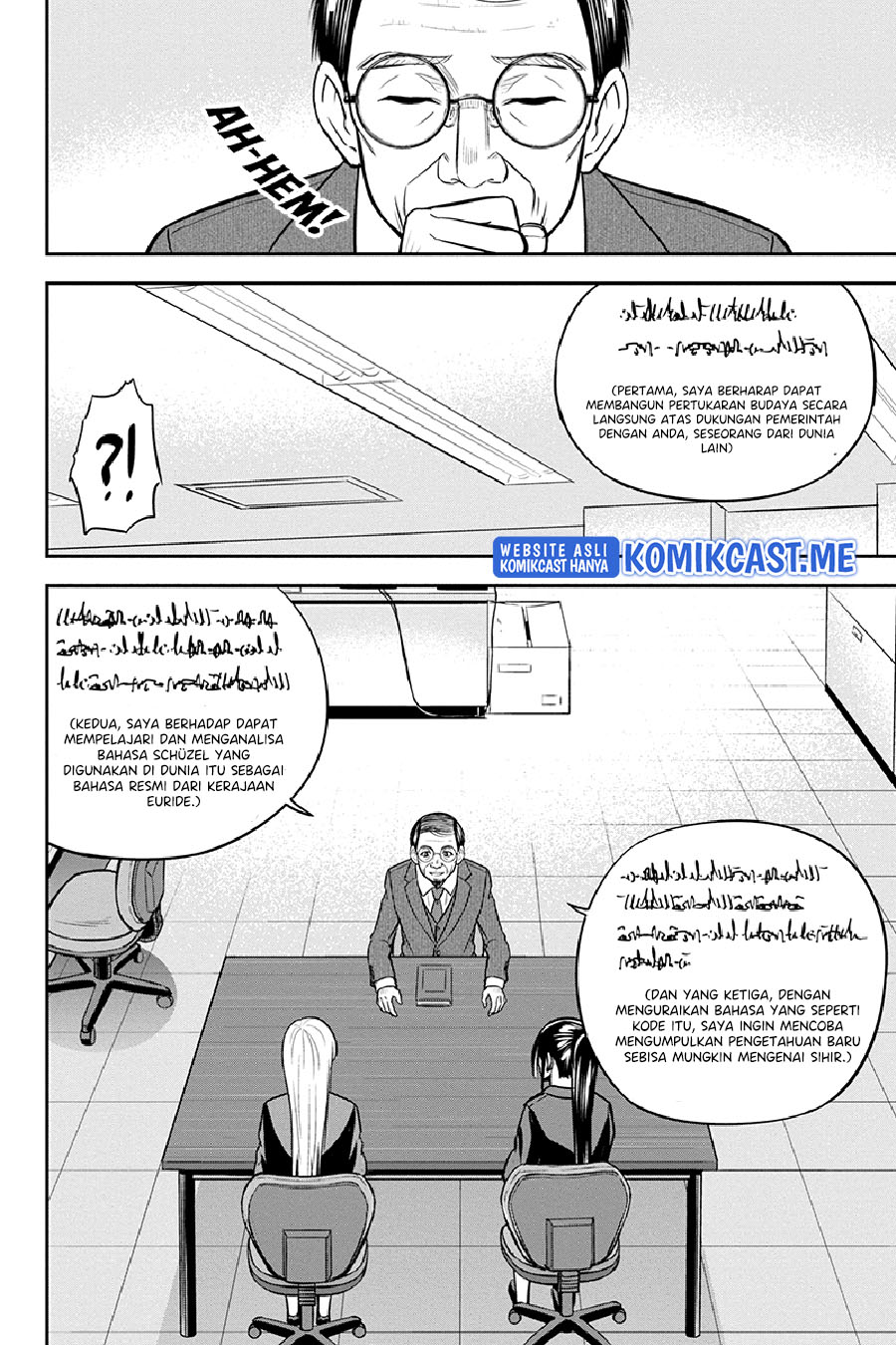 Orenchi ni Kita Onna Kishi to: Inakagurashi suru Koto ni Natta Ken