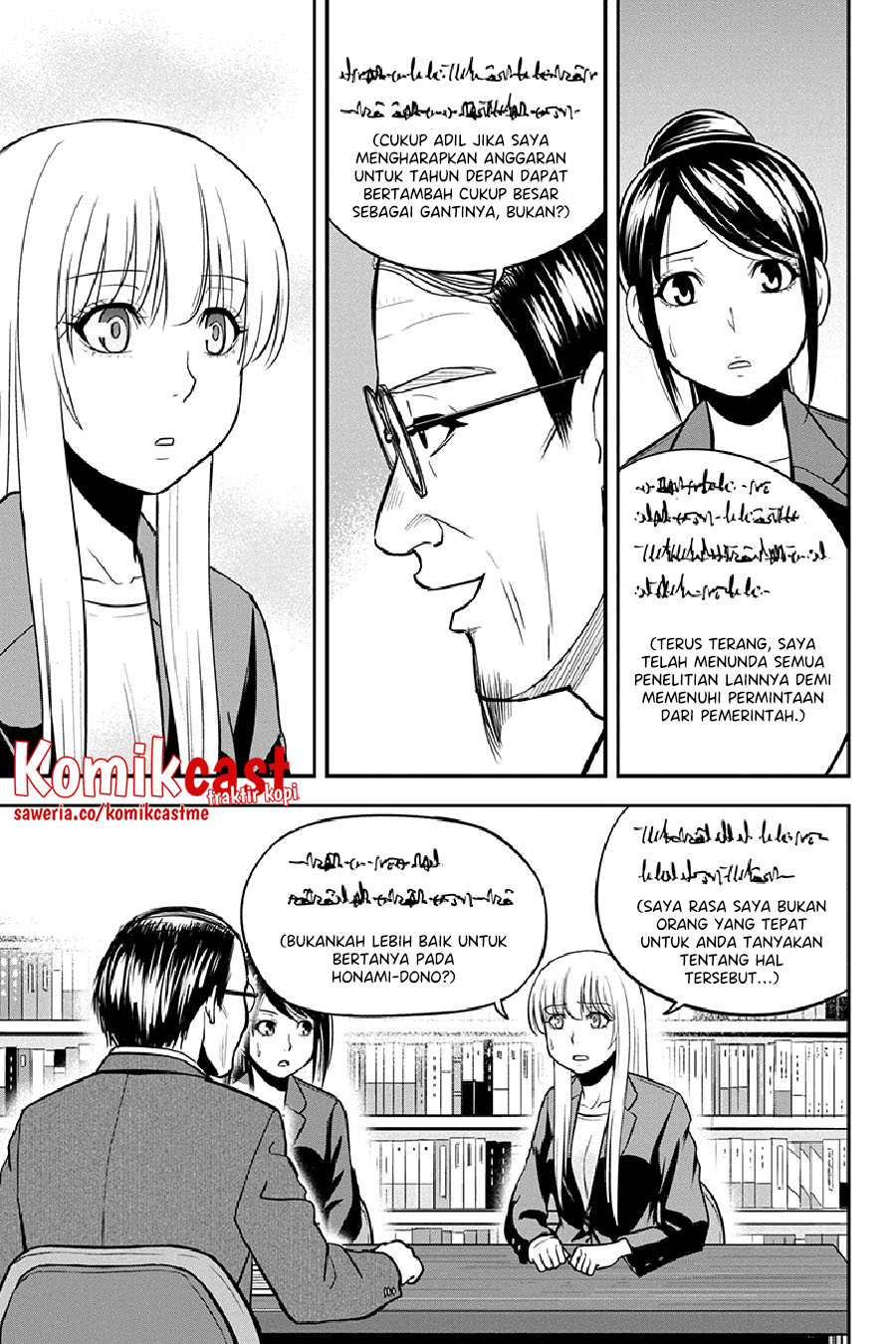 Orenchi ni Kita Onna Kishi to: Inakagurashi suru Koto ni Natta Ken