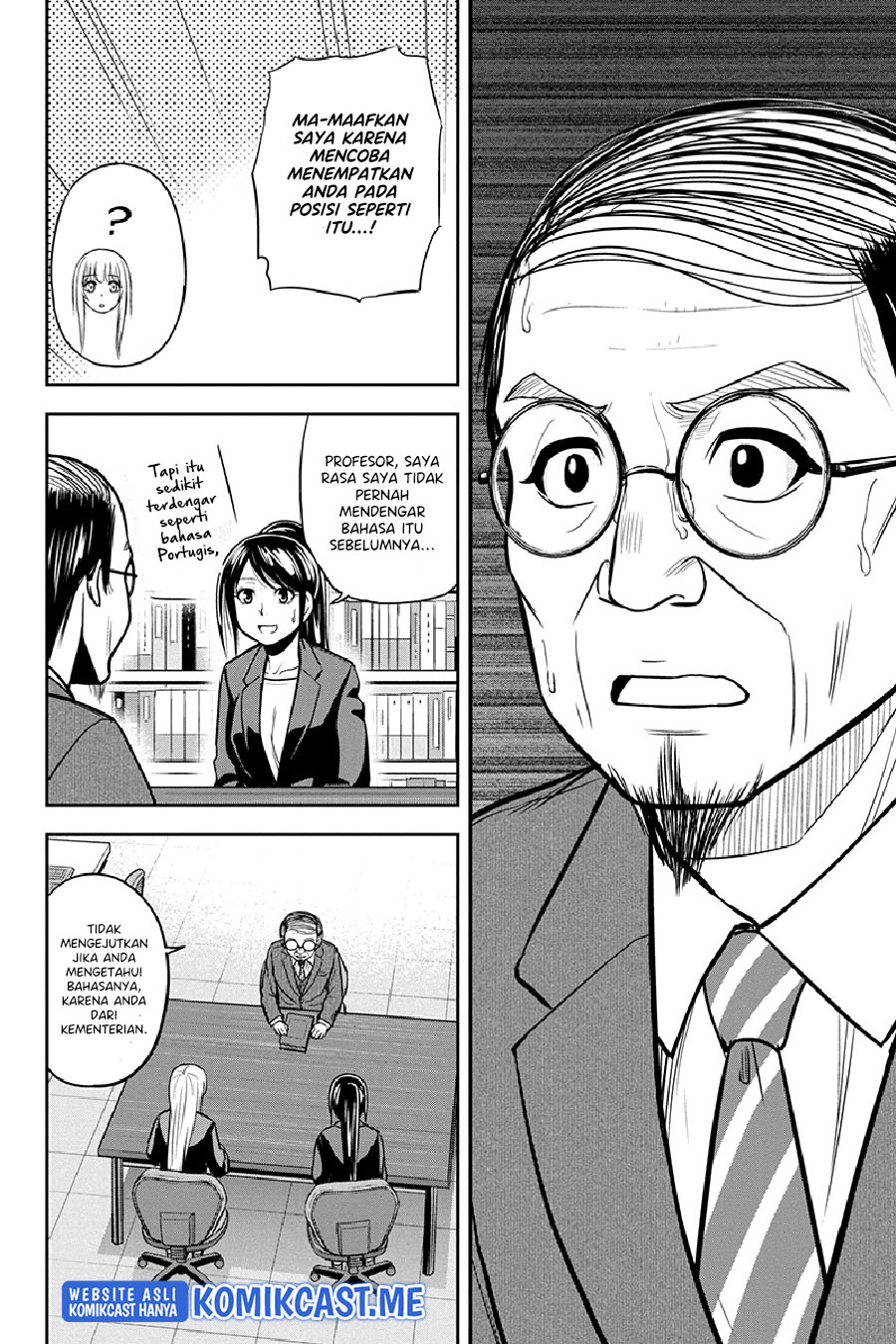 Orenchi ni Kita Onna Kishi to: Inakagurashi suru Koto ni Natta Ken