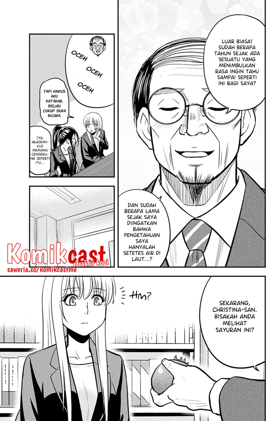 Orenchi ni Kita Onna Kishi to: Inakagurashi suru Koto ni Natta Ken