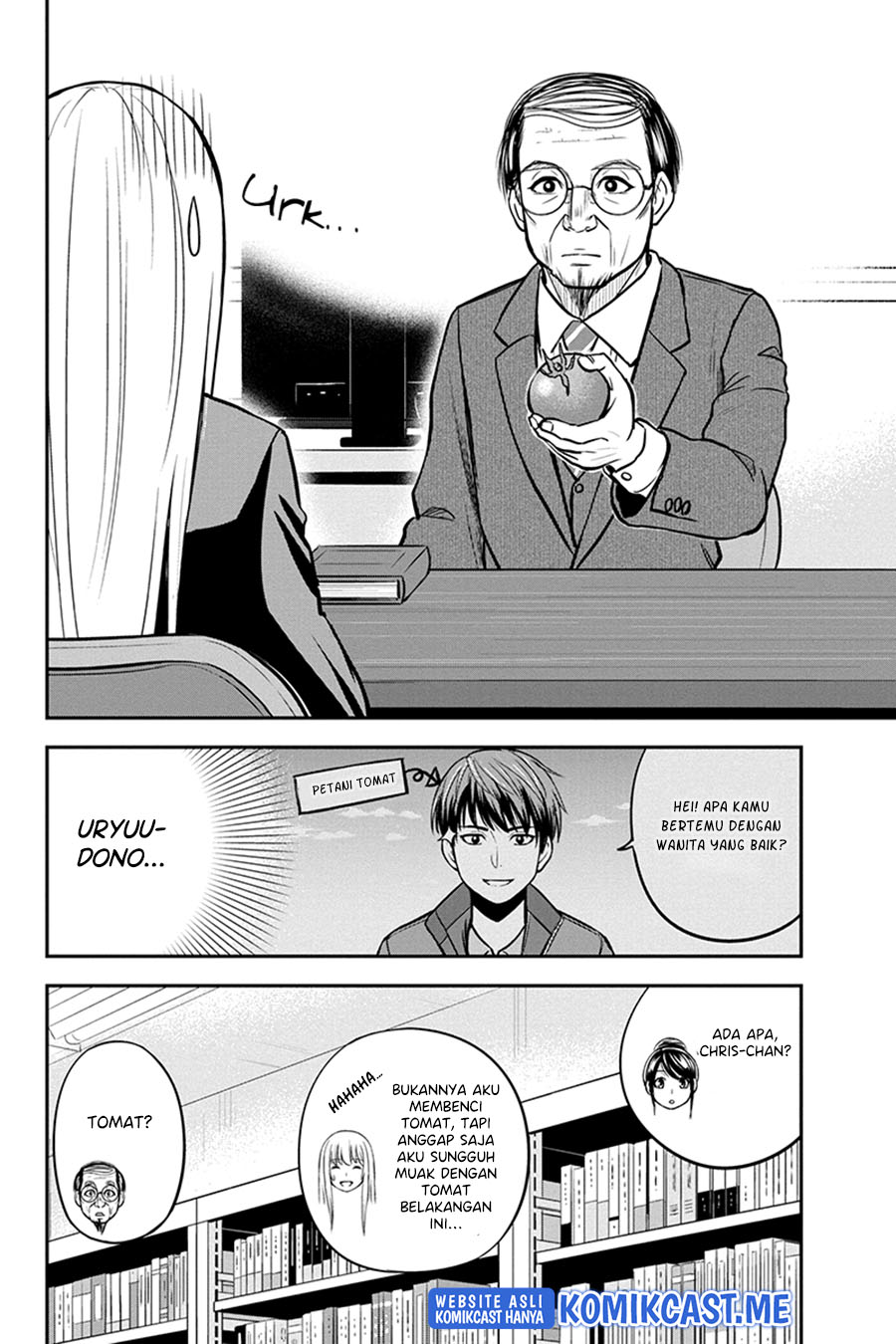 Orenchi ni Kita Onna Kishi to: Inakagurashi suru Koto ni Natta Ken