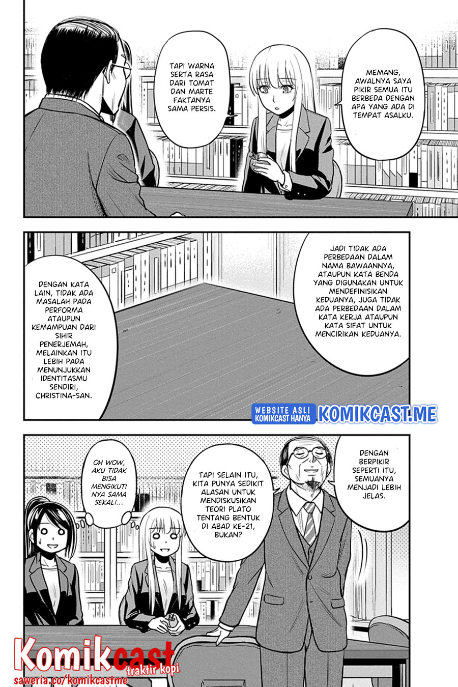 Orenchi ni Kita Onna Kishi to: Inakagurashi suru Koto ni Natta Ken