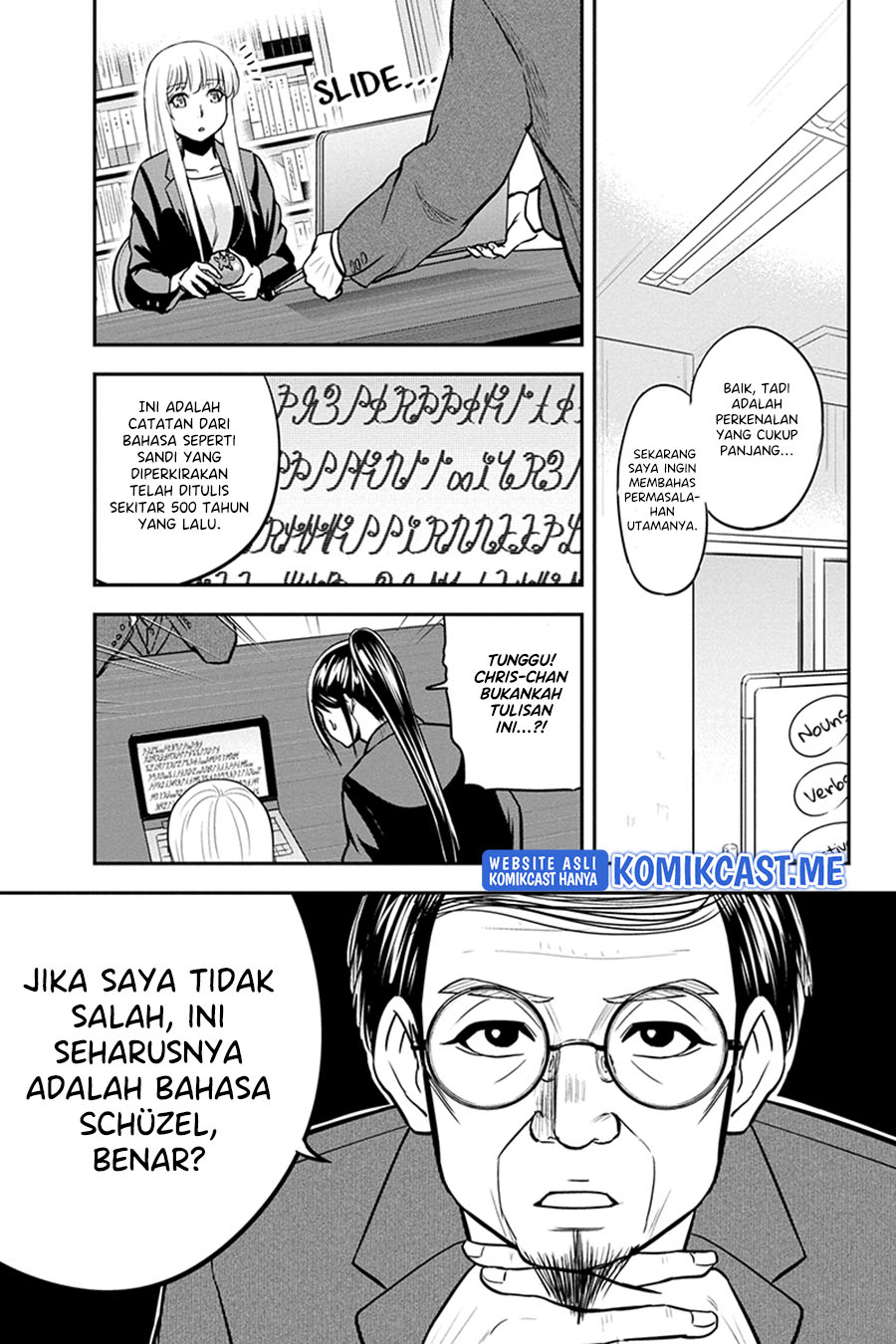 Orenchi ni Kita Onna Kishi to: Inakagurashi suru Koto ni Natta Ken