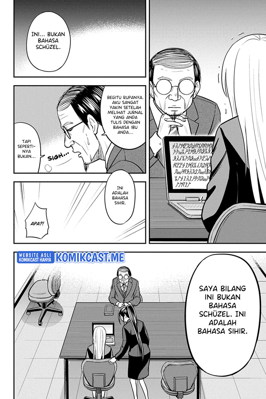 Orenchi ni Kita Onna Kishi to: Inakagurashi suru Koto ni Natta Ken