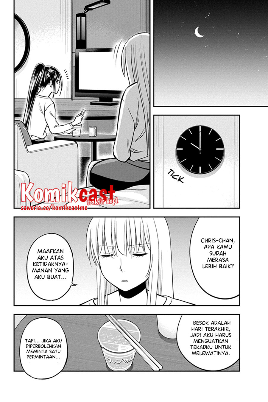Orenchi ni Kita Onna Kishi to: Inakagurashi suru Koto ni Natta Ken