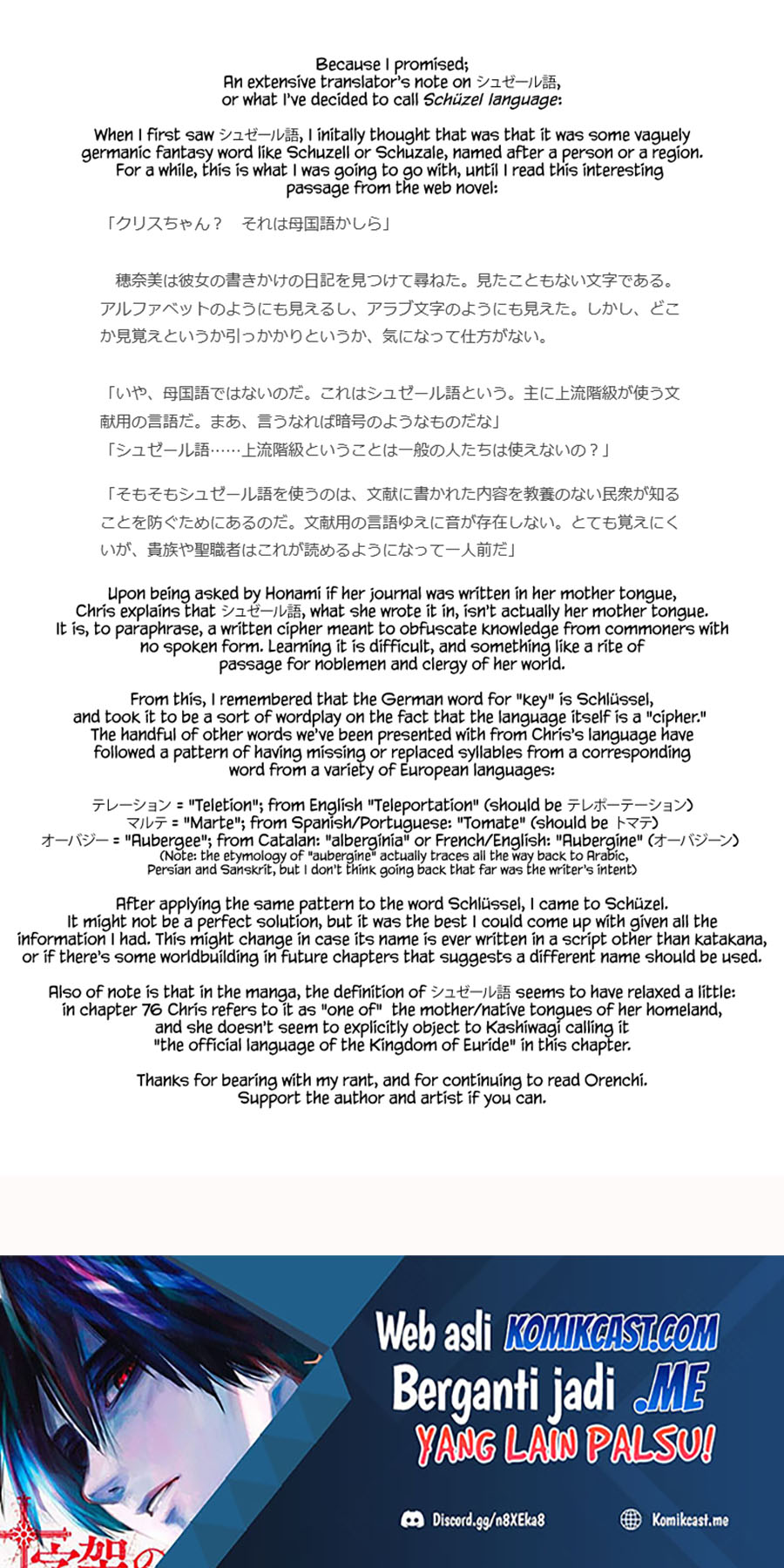 Orenchi ni Kita Onna Kishi to: Inakagurashi suru Koto ni Natta Ken