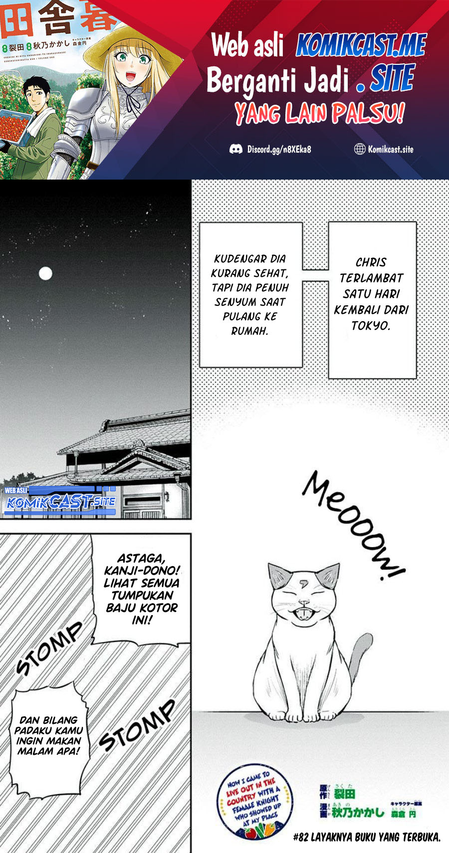 Orenchi ni Kita Onna Kishi to: Inakagurashi suru Koto ni Natta Ken