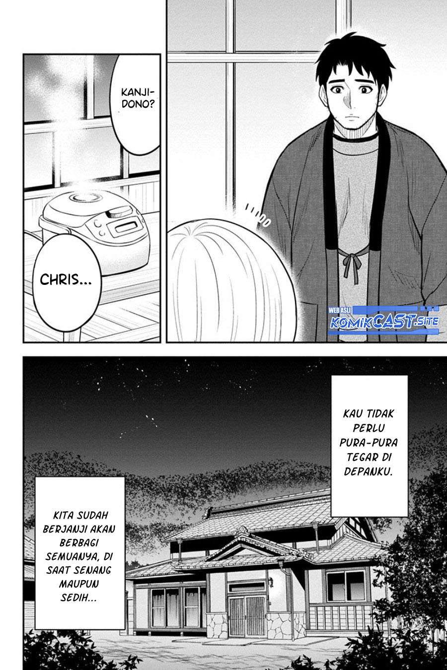 Orenchi ni Kita Onna Kishi to: Inakagurashi suru Koto ni Natta Ken