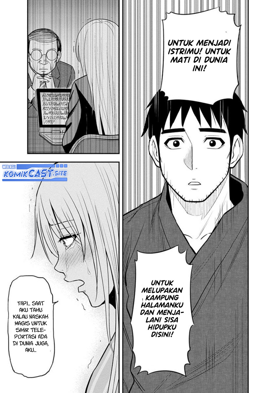 Orenchi ni Kita Onna Kishi to: Inakagurashi suru Koto ni Natta Ken