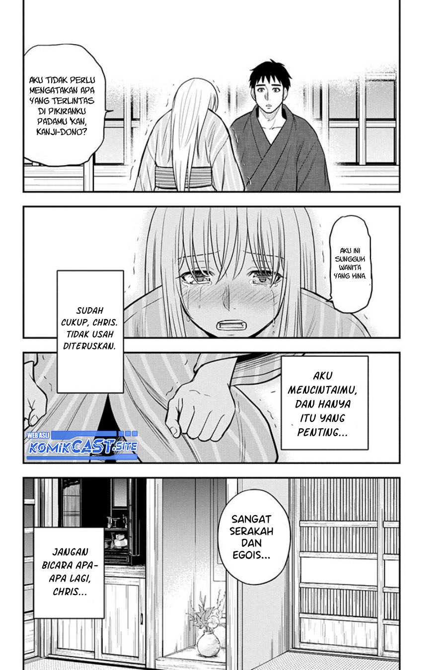 Orenchi ni Kita Onna Kishi to: Inakagurashi suru Koto ni Natta Ken