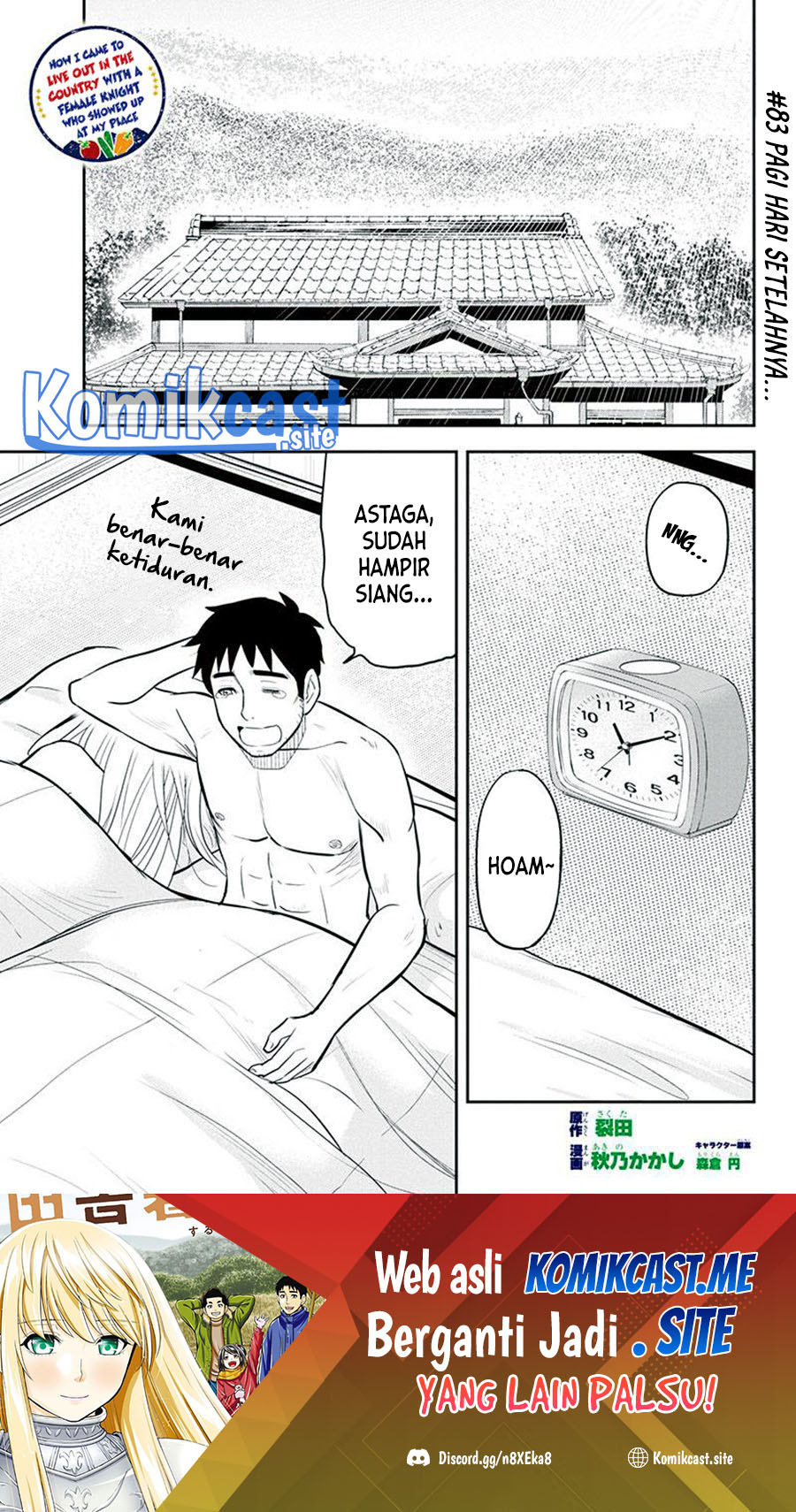 Orenchi ni Kita Onna Kishi to: Inakagurashi suru Koto ni Natta Ken