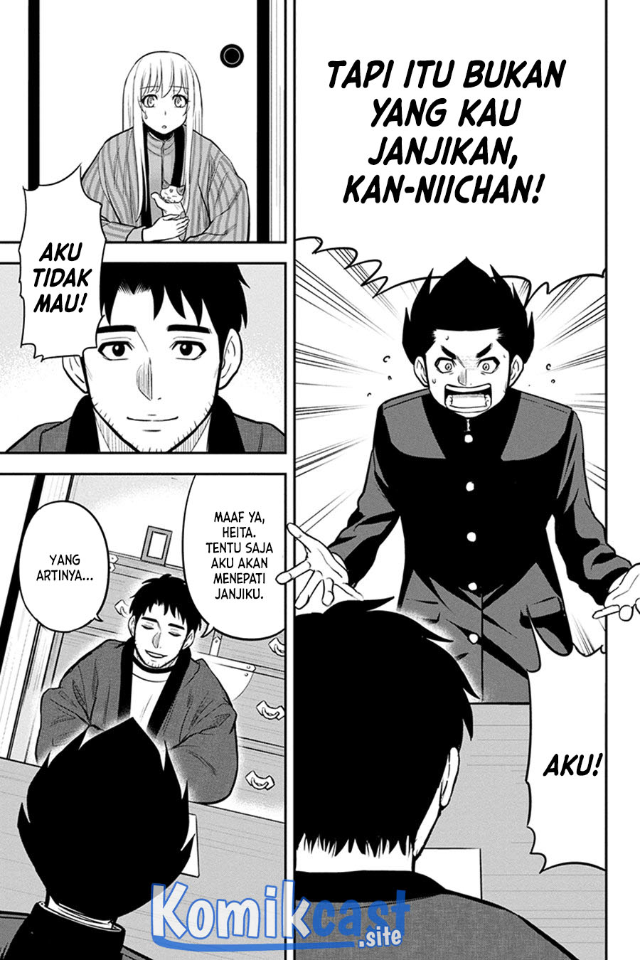Orenchi ni Kita Onna Kishi to: Inakagurashi suru Koto ni Natta Ken