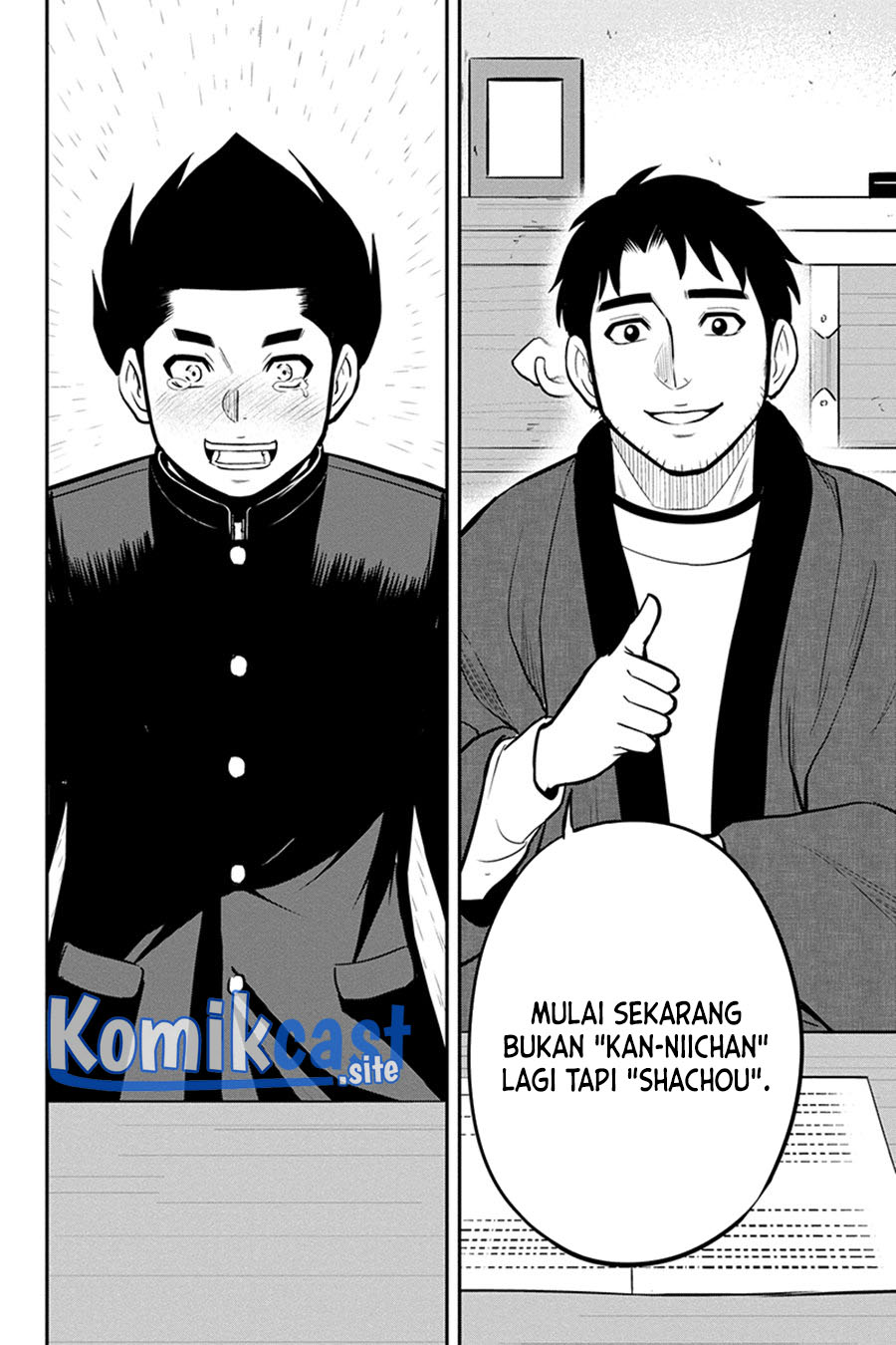 Orenchi ni Kita Onna Kishi to: Inakagurashi suru Koto ni Natta Ken