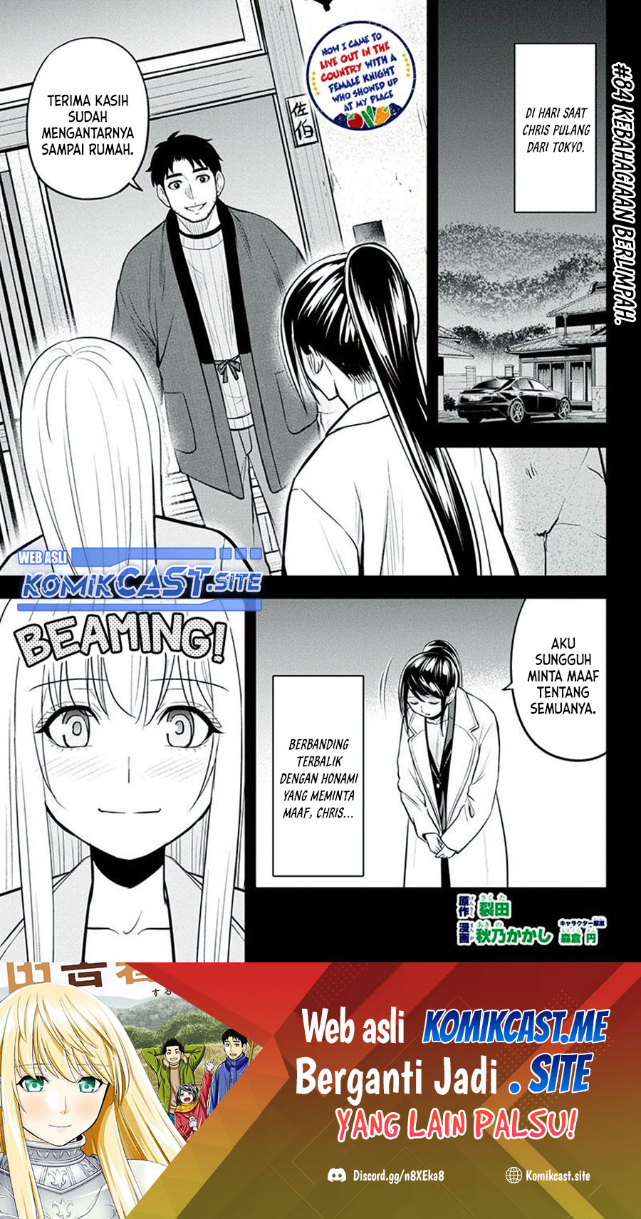 Orenchi ni Kita Onna Kishi to: Inakagurashi suru Koto ni Natta Ken