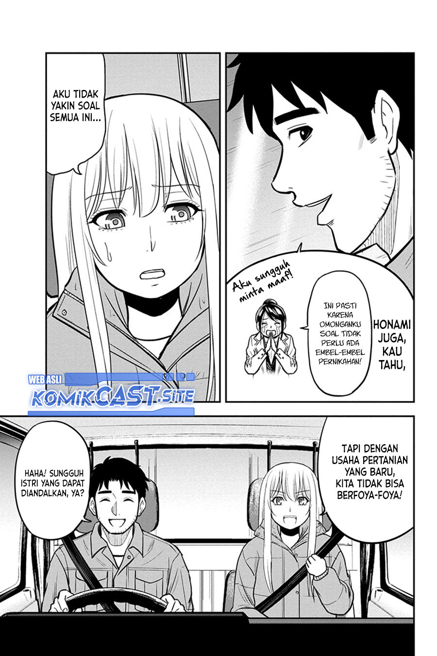 Orenchi ni Kita Onna Kishi to: Inakagurashi suru Koto ni Natta Ken