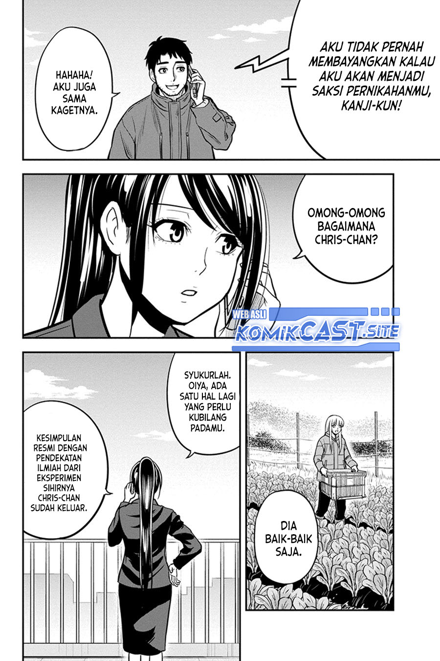Orenchi ni Kita Onna Kishi to: Inakagurashi suru Koto ni Natta Ken
