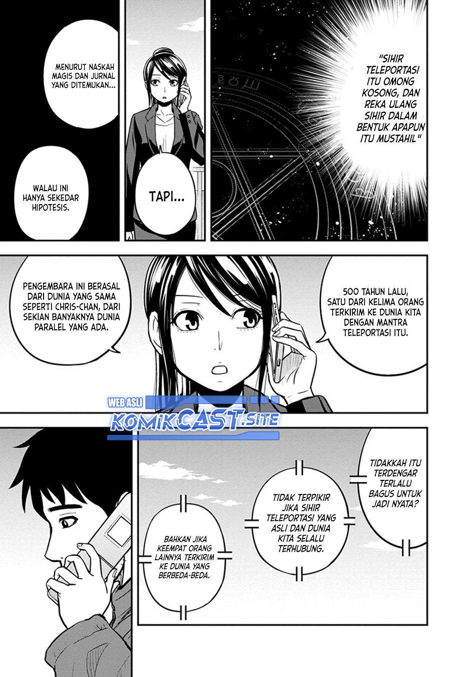 Orenchi ni Kita Onna Kishi to: Inakagurashi suru Koto ni Natta Ken