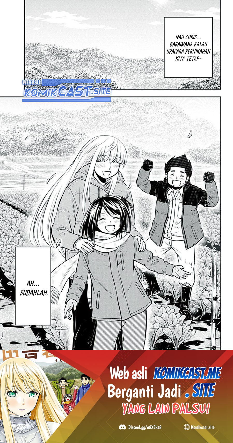 Orenchi ni Kita Onna Kishi to: Inakagurashi suru Koto ni Natta Ken