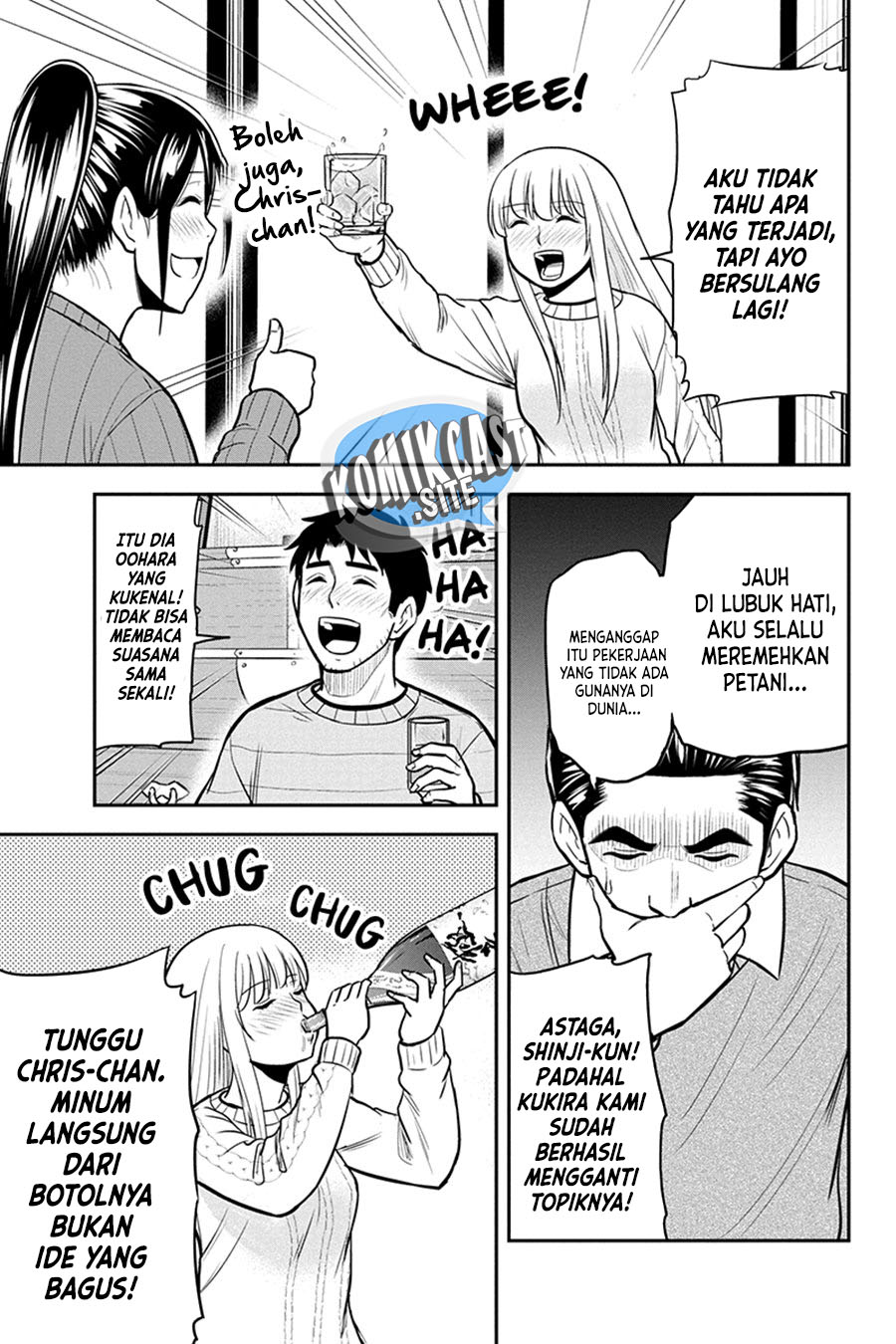 Orenchi ni Kita Onna Kishi to: Inakagurashi suru Koto ni Natta Ken