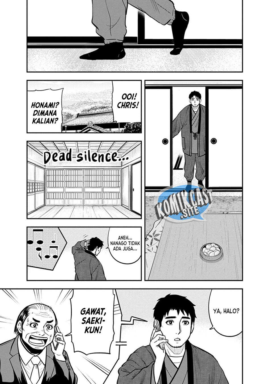 Orenchi ni Kita Onna Kishi to: Inakagurashi suru Koto ni Natta Ken