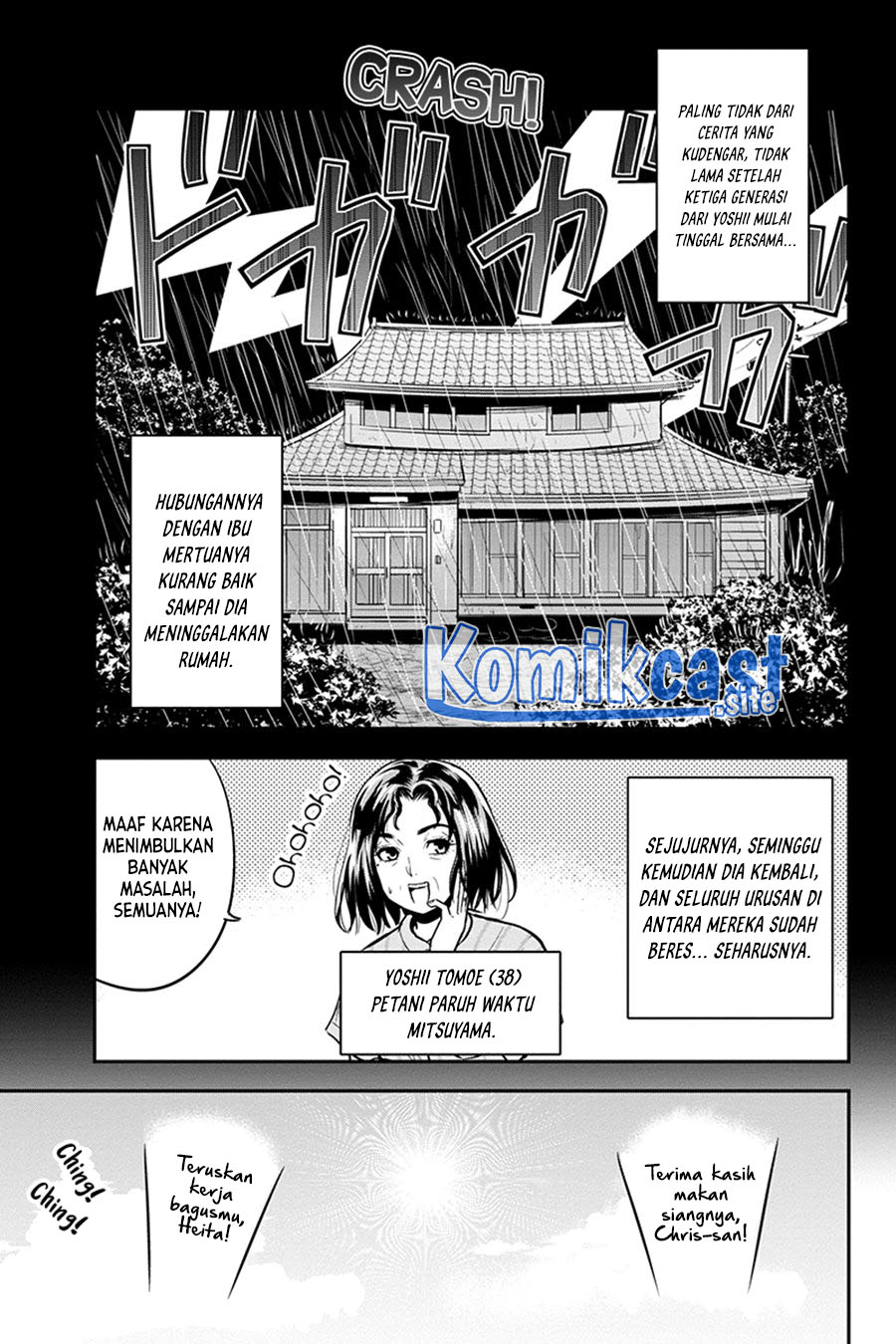 Orenchi ni Kita Onna Kishi to: Inakagurashi suru Koto ni Natta Ken