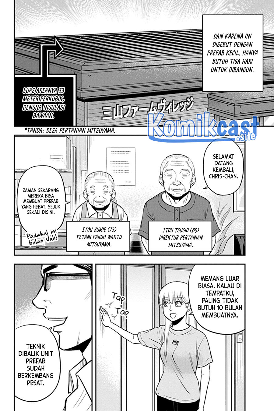 Orenchi ni Kita Onna Kishi to: Inakagurashi suru Koto ni Natta Ken