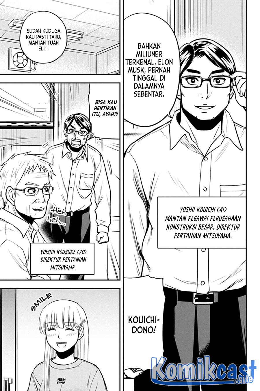 Orenchi ni Kita Onna Kishi to: Inakagurashi suru Koto ni Natta Ken