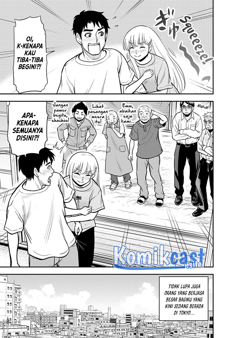 Orenchi ni Kita Onna Kishi to: Inakagurashi suru Koto ni Natta Ken