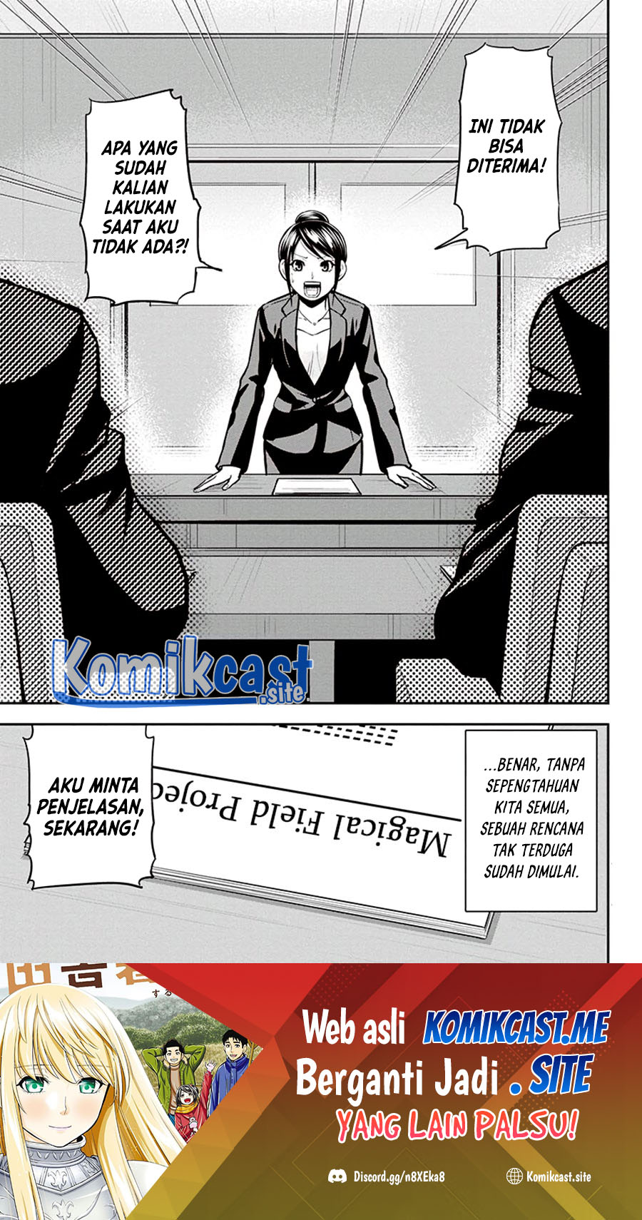 Orenchi ni Kita Onna Kishi to: Inakagurashi suru Koto ni Natta Ken