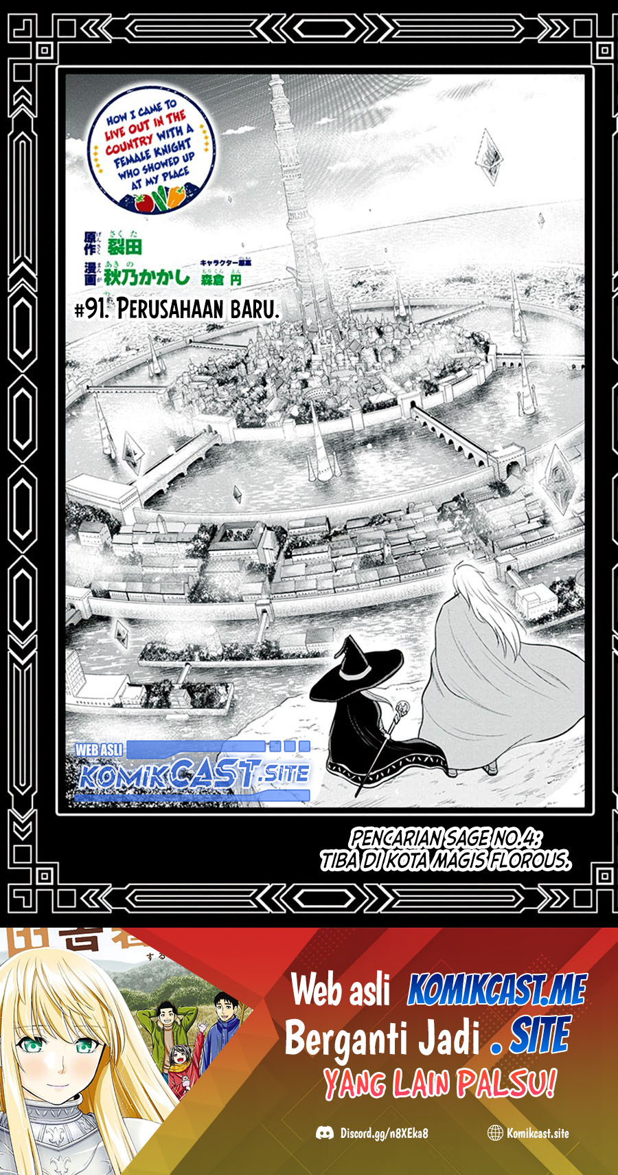 Orenchi ni Kita Onna Kishi to: Inakagurashi suru Koto ni Natta Ken