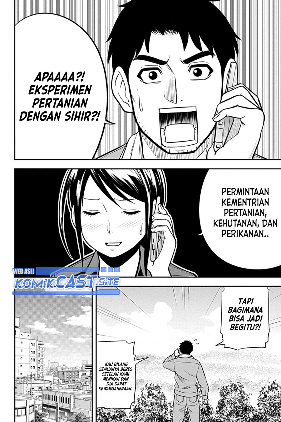 Orenchi ni Kita Onna Kishi to: Inakagurashi suru Koto ni Natta Ken