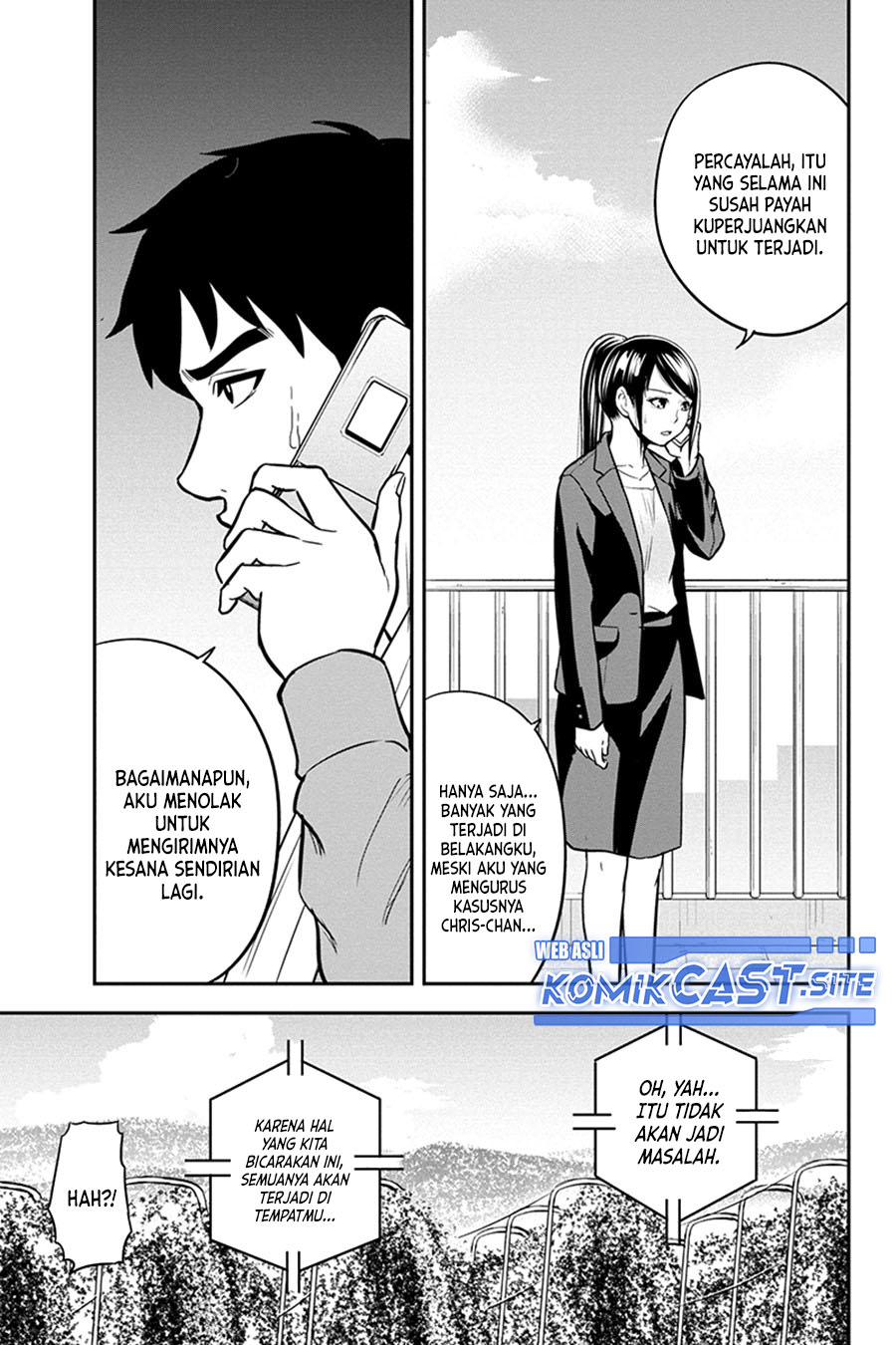 Orenchi ni Kita Onna Kishi to: Inakagurashi suru Koto ni Natta Ken
