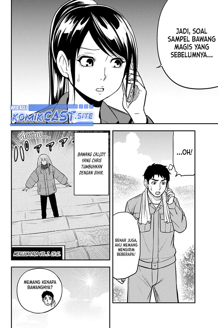 Orenchi ni Kita Onna Kishi to: Inakagurashi suru Koto ni Natta Ken